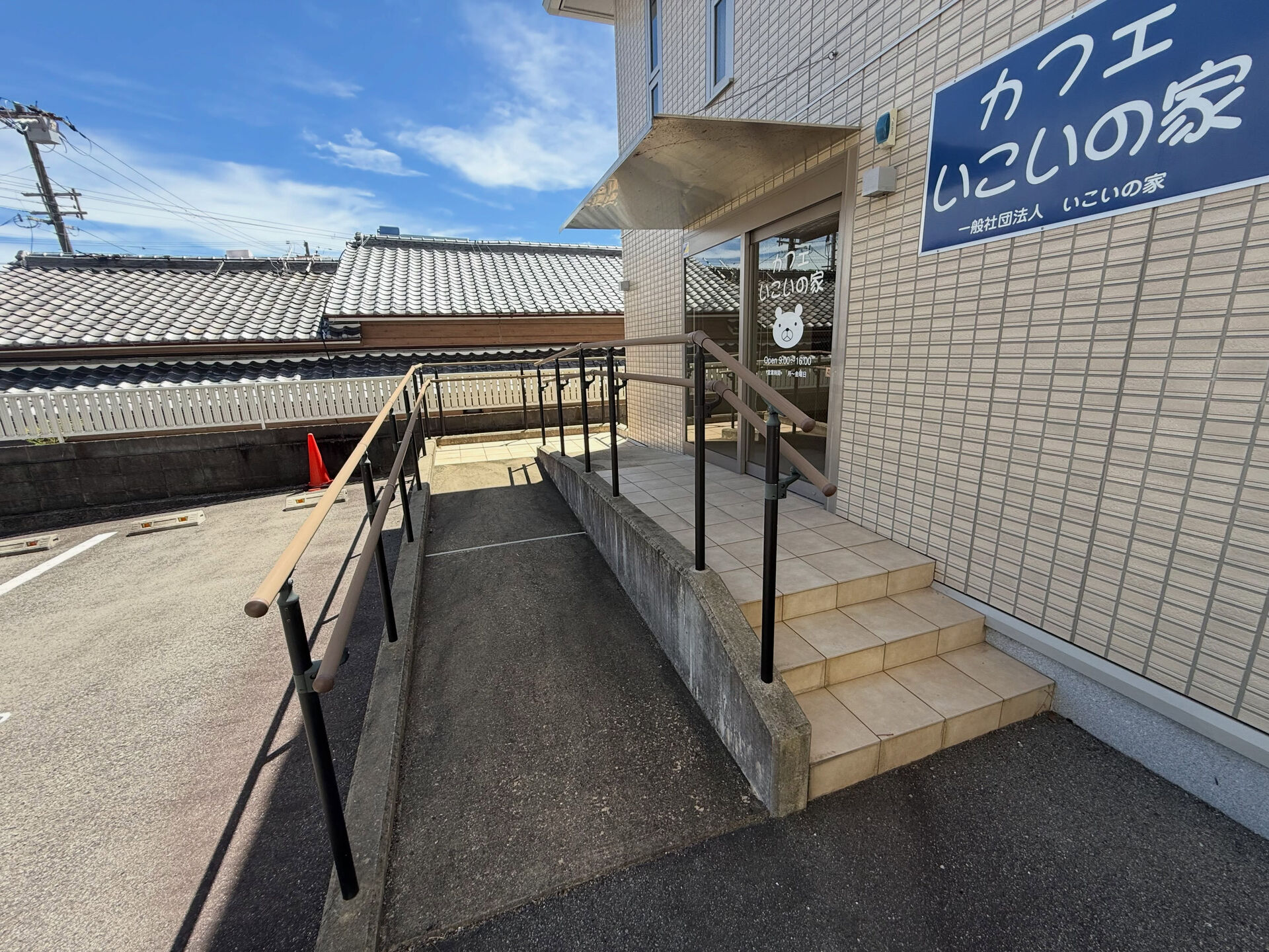 🏠賃貸店舗🏠